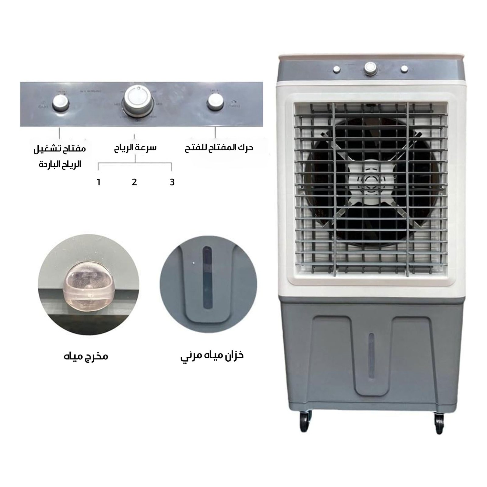 مكيف صحراوي Denx 20 لتر 100 واط بضمان عامين - الصورة 2