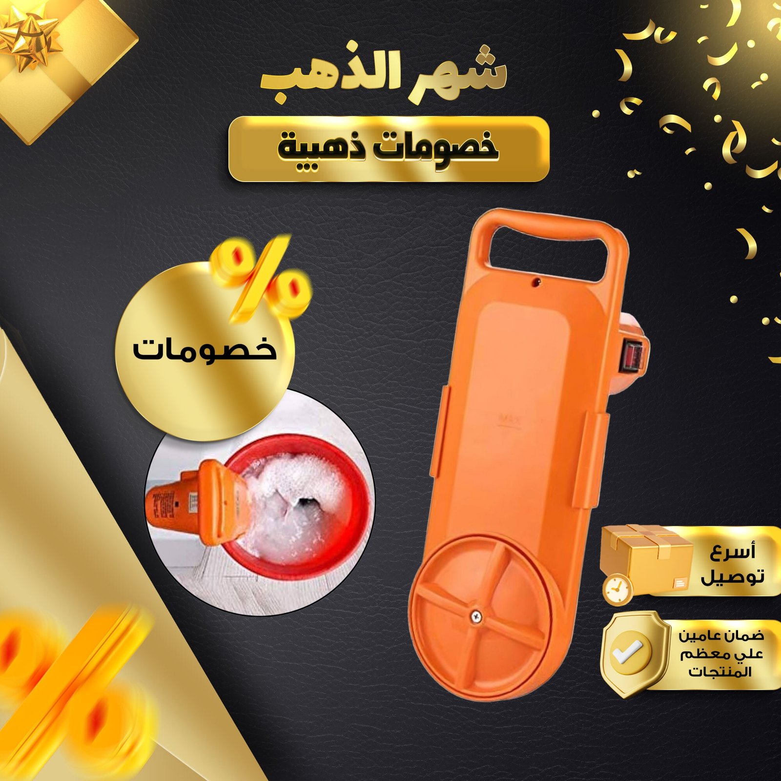 • غسالة محمولة اوتوماتيكية بالكامل بضمان عامين - الصورة 6