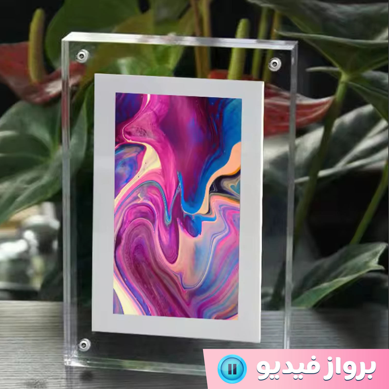 • برواز عارض الفيديو 5 بوصة - الصورة 6