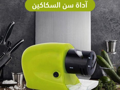 آداة سن السكاكين