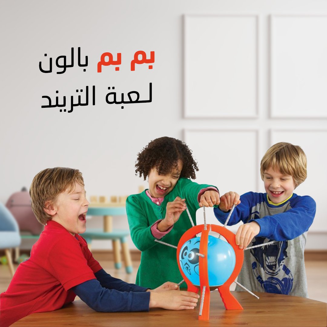 بم بم بالون لعبة الترند - الصورة 6