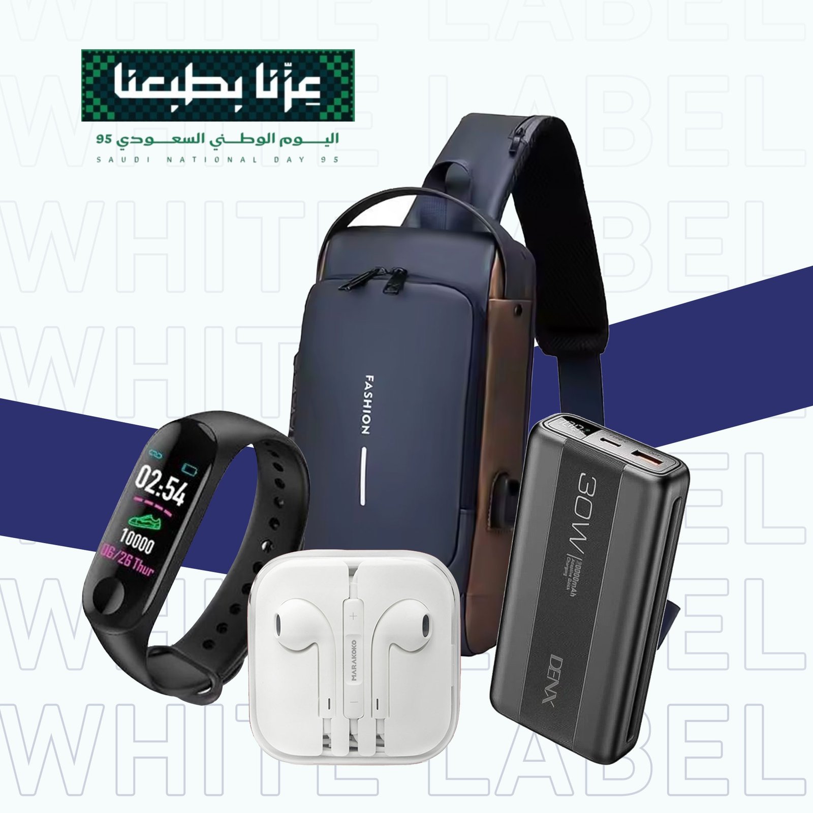 عرض توفيرك سعودي (حقيبة - ساعة - سماعة - باور بنك10000ملى أمبير) - الصورة 6