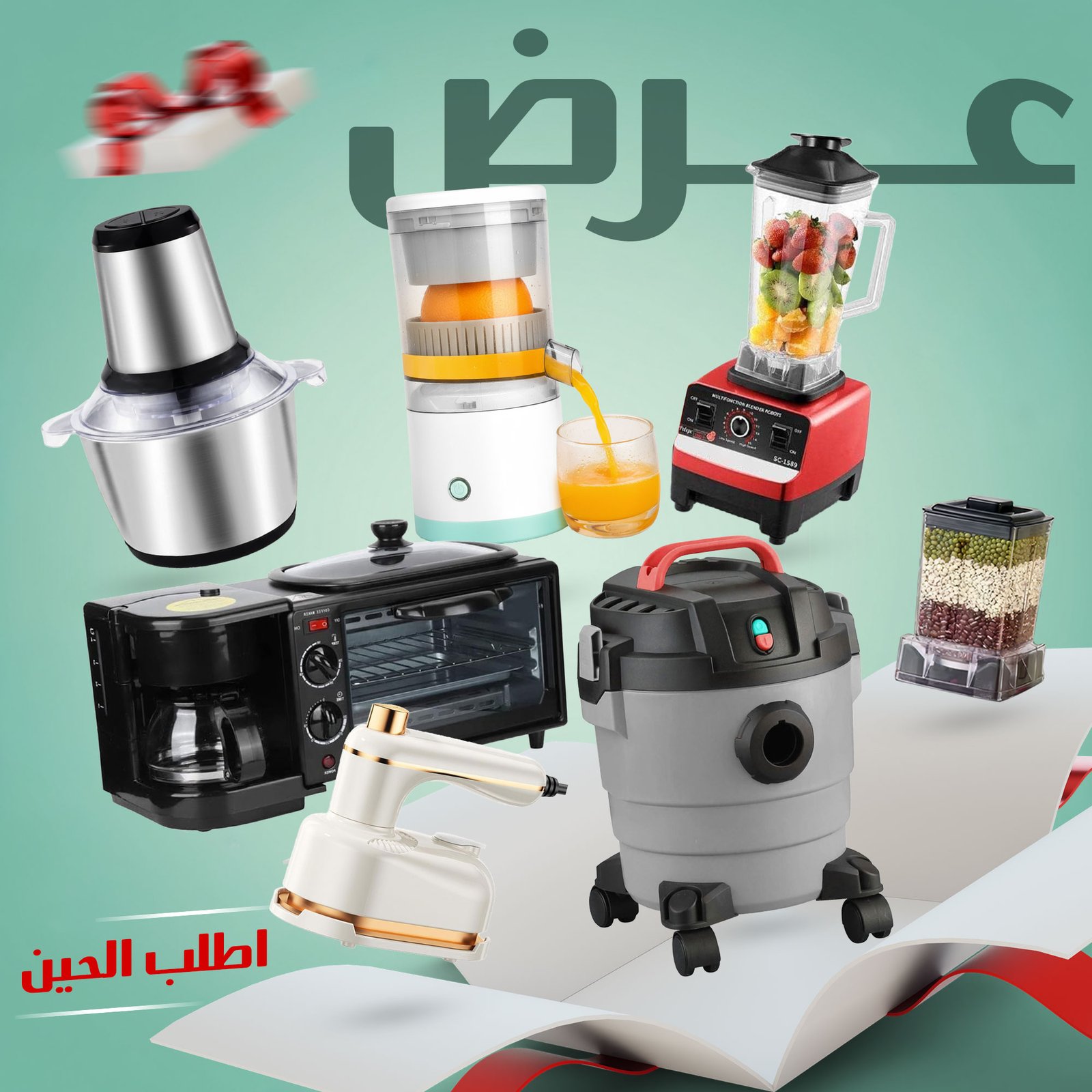 عرض مكنسة كهربائية 3 في 1 جاف ورطب ونفخ ضمان عامين 10 لتر + ميكروويف وقلاية وصانعة قهوة 3 في 1 سيلفر كريست + الخلاط الألماني الأصلي مع مطحنة بضمان 6 شهور +العصارة الكهربائية بضمان عامين + مفرمة اللحوم 3 لتر بضمان عامين + كواية السفر قابلة للطي الحديثة - الصورة 2