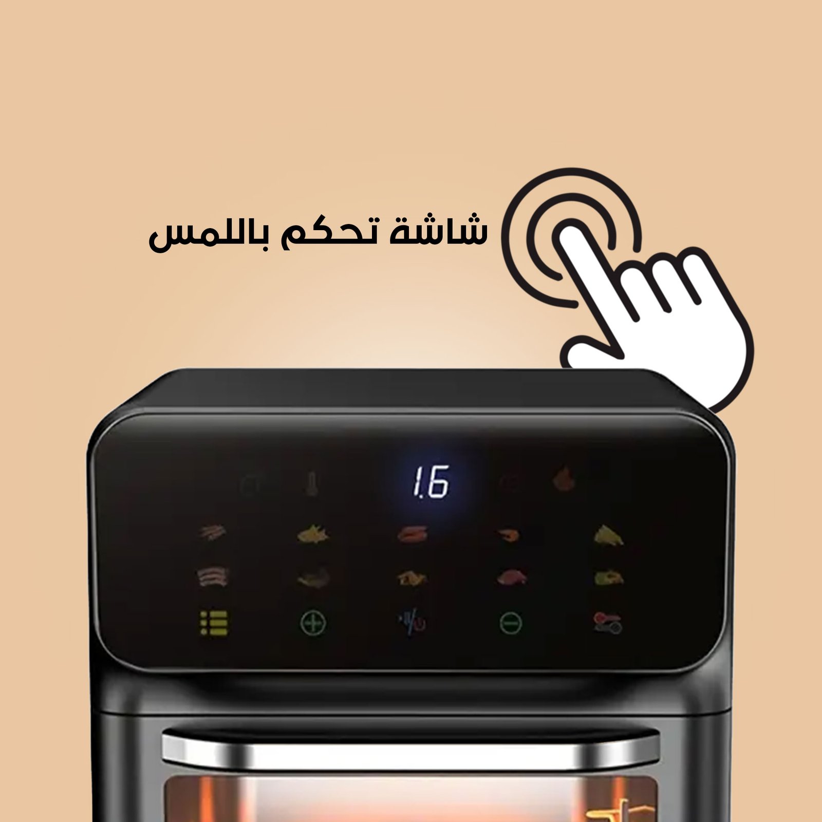 Air Fryer 12 لتر Denx - الصورة 4