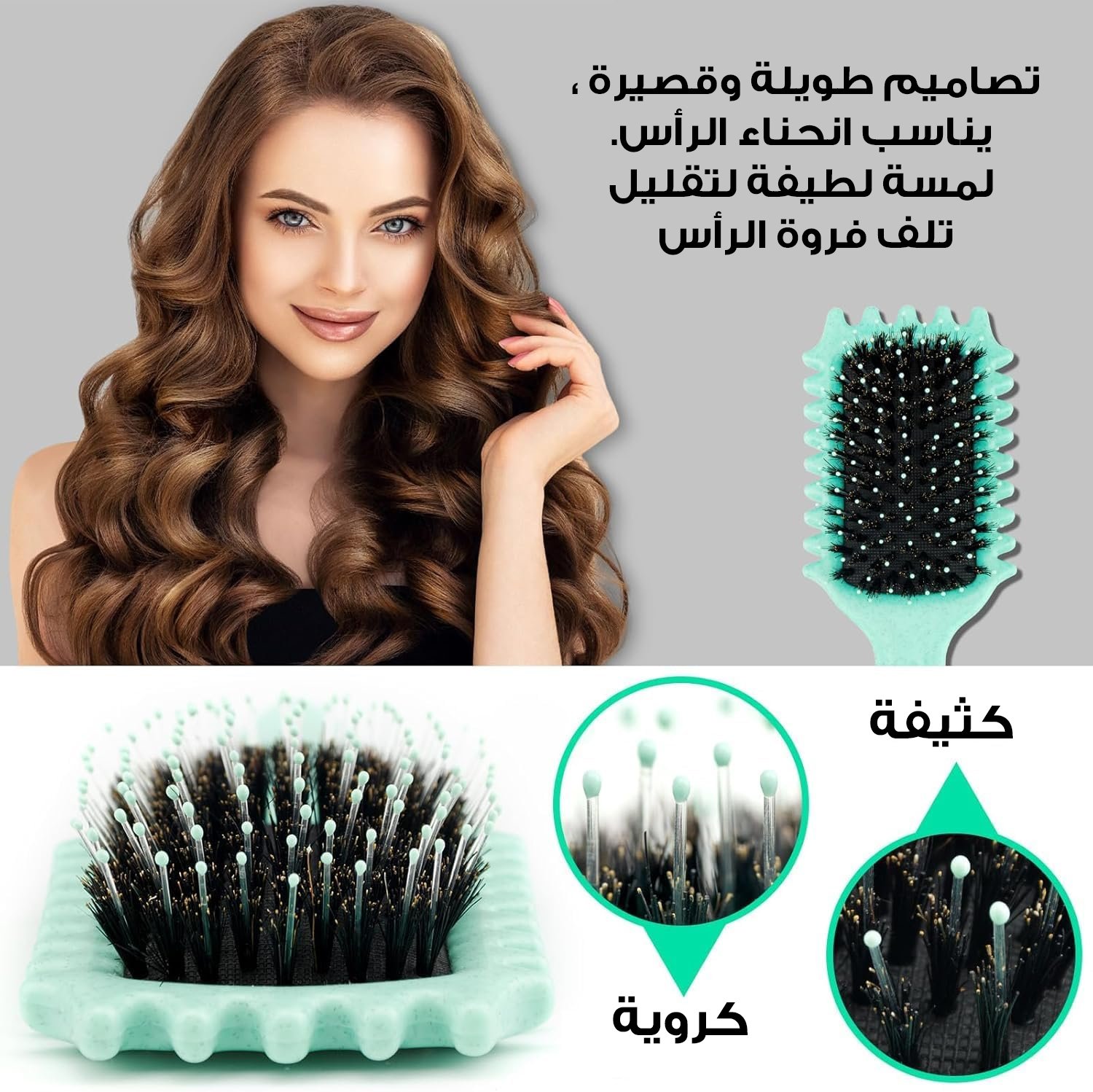 عرض أفضل جهاز لتمويج الشعر من Aroura مع هدية مجانية - الصورة 4