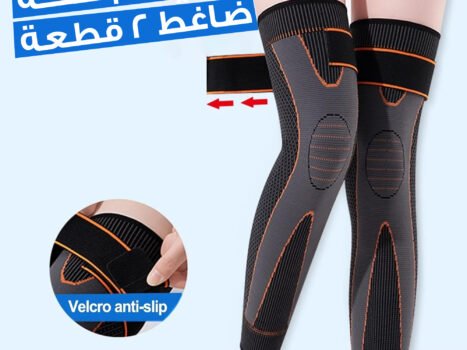 واقي ركبة ضاغط بالحرارة مع كريم مصل النحل للمفاصل هدية مجانية