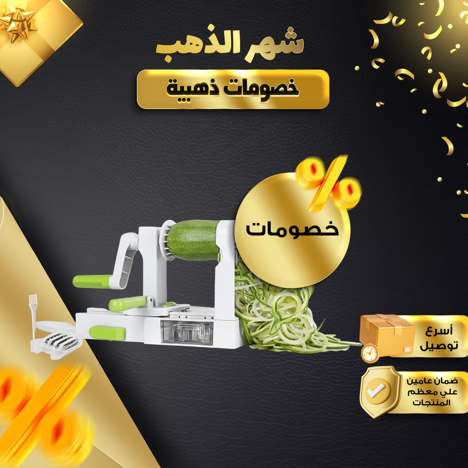 • قطاعة خضروات يدوية - الصورة 11