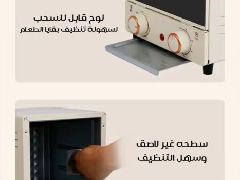 • فرن سيلفر كريست 15 لتر