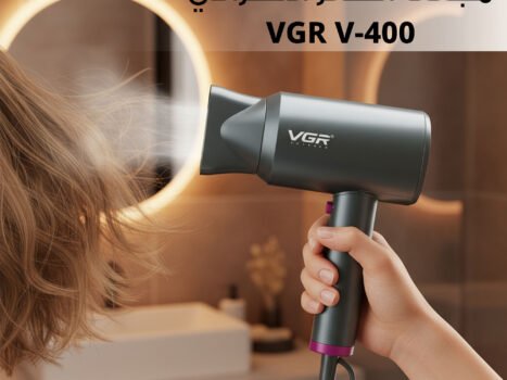 1 X 3 مجفف الشعر الاحترافي VGR V-400, 2000 واط,