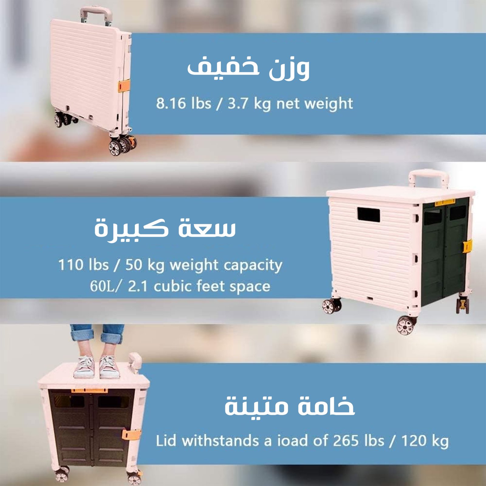 عربة متعددة الاستخدامات قابلة للطي - الصورة 4