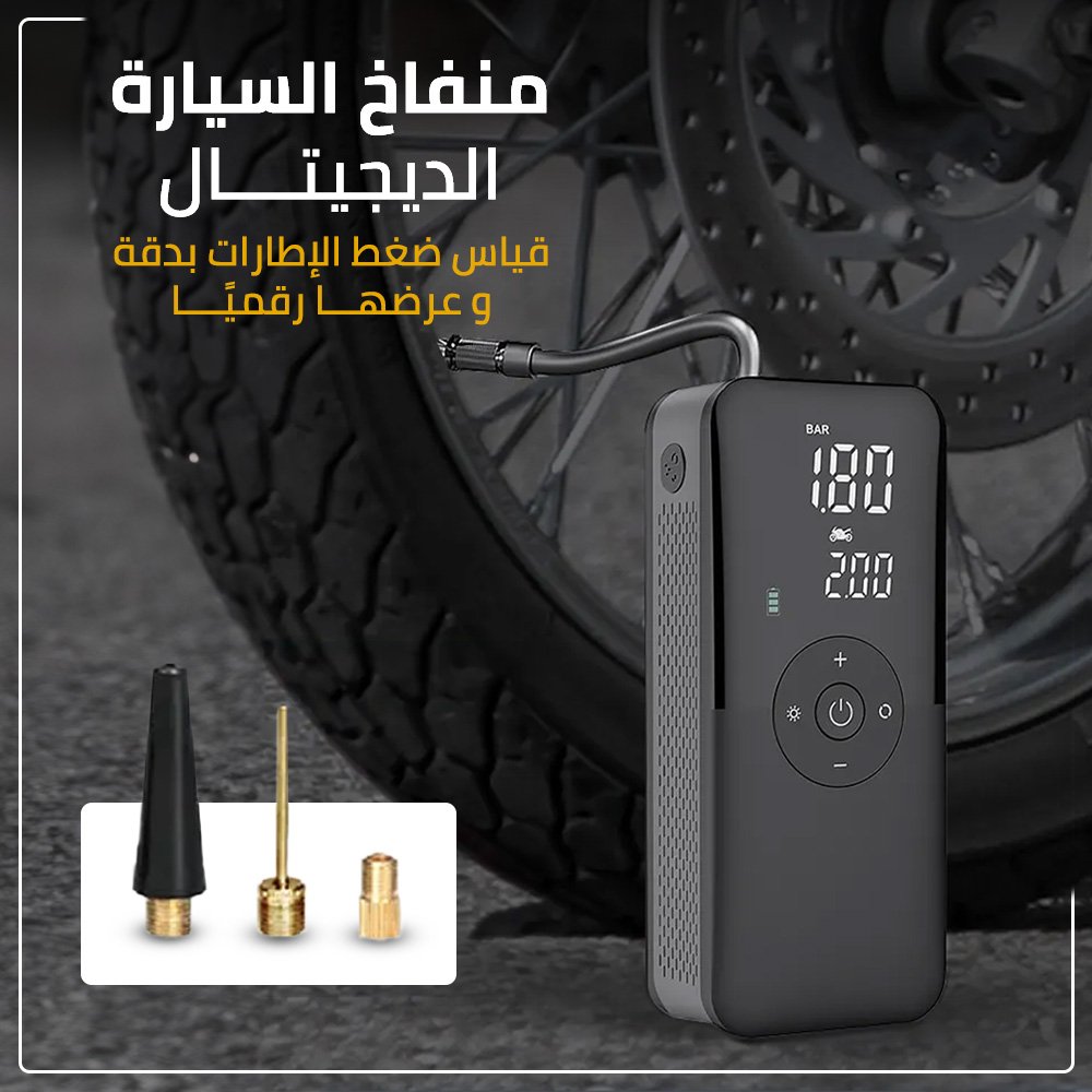 • منفاخ السيارة الديجيتال - الصورة 5