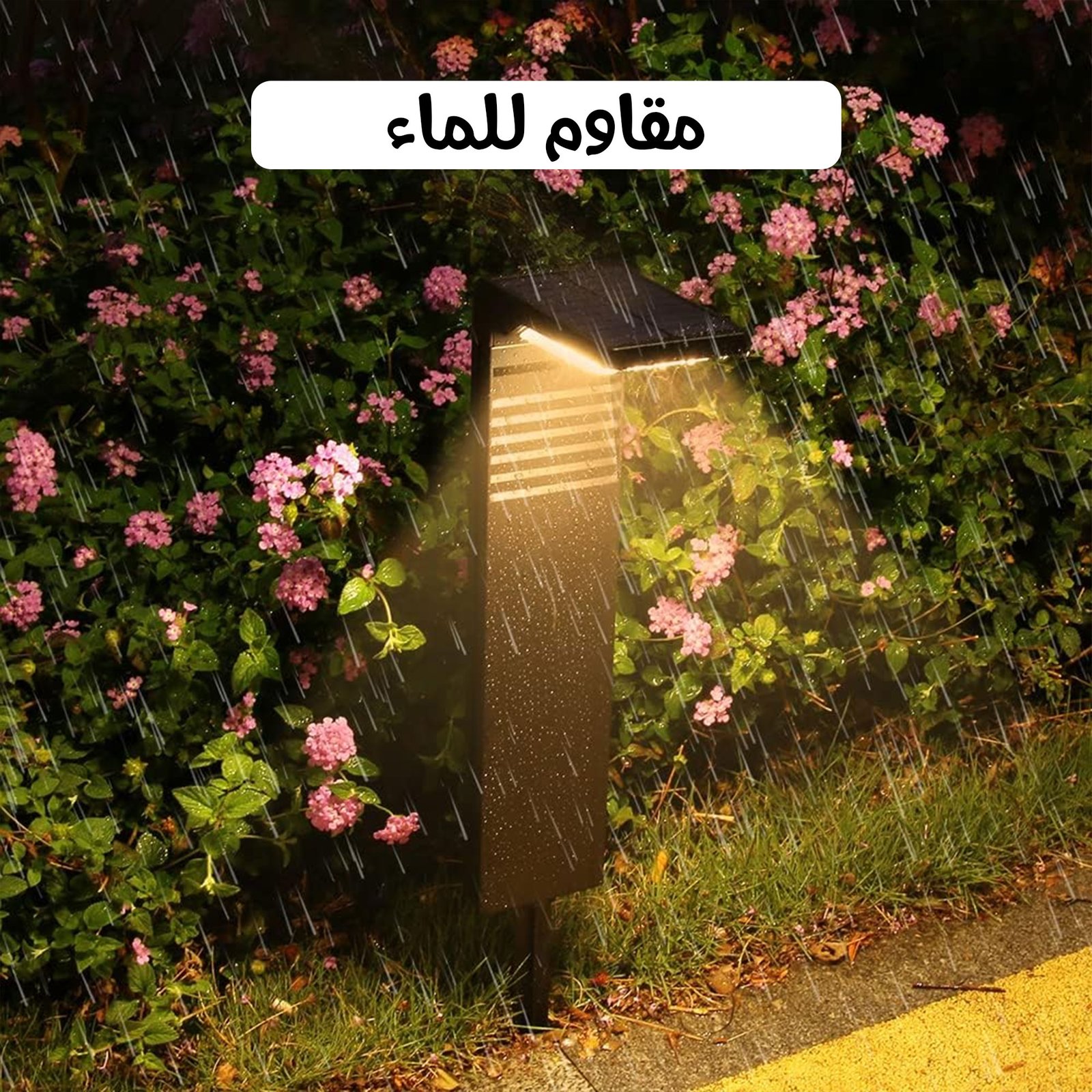 عمود إنارة بالطاقة الشمسية مقاوم للماء سهل التركيب + تشغيل تلقائى - الصورة 4