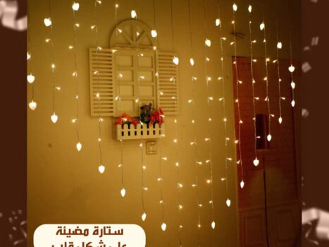 • ستارة مضيئه على شكل قلب