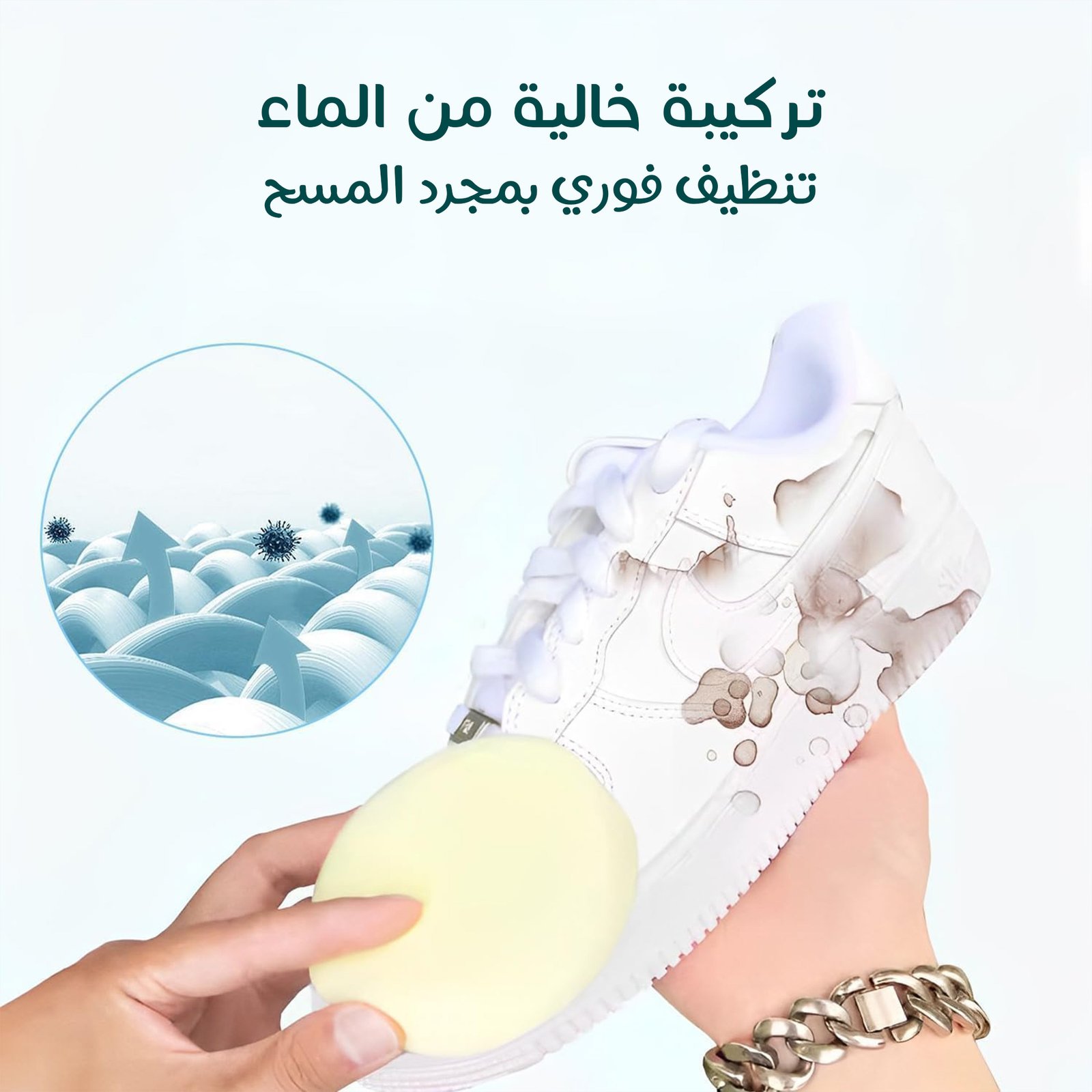 كريم تنظيف متعدد - الصورة 2