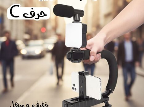 سيتب تصوير  أحترافى حرف سى