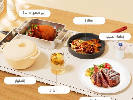 لوح تسخين الطعام للعزايم قابل للطي