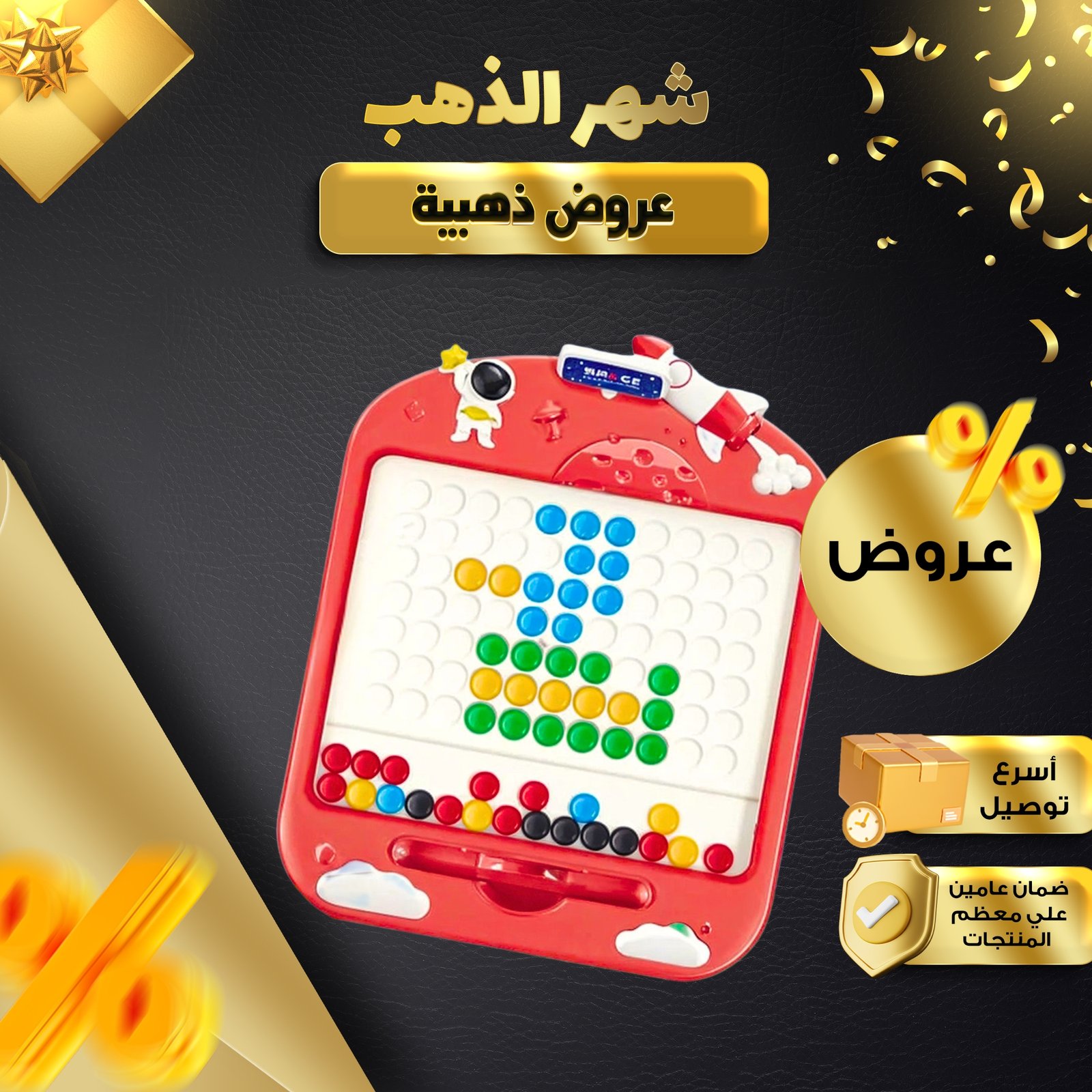 لوحة رسم مغناطيسية 2 في 1 - الصورة 6