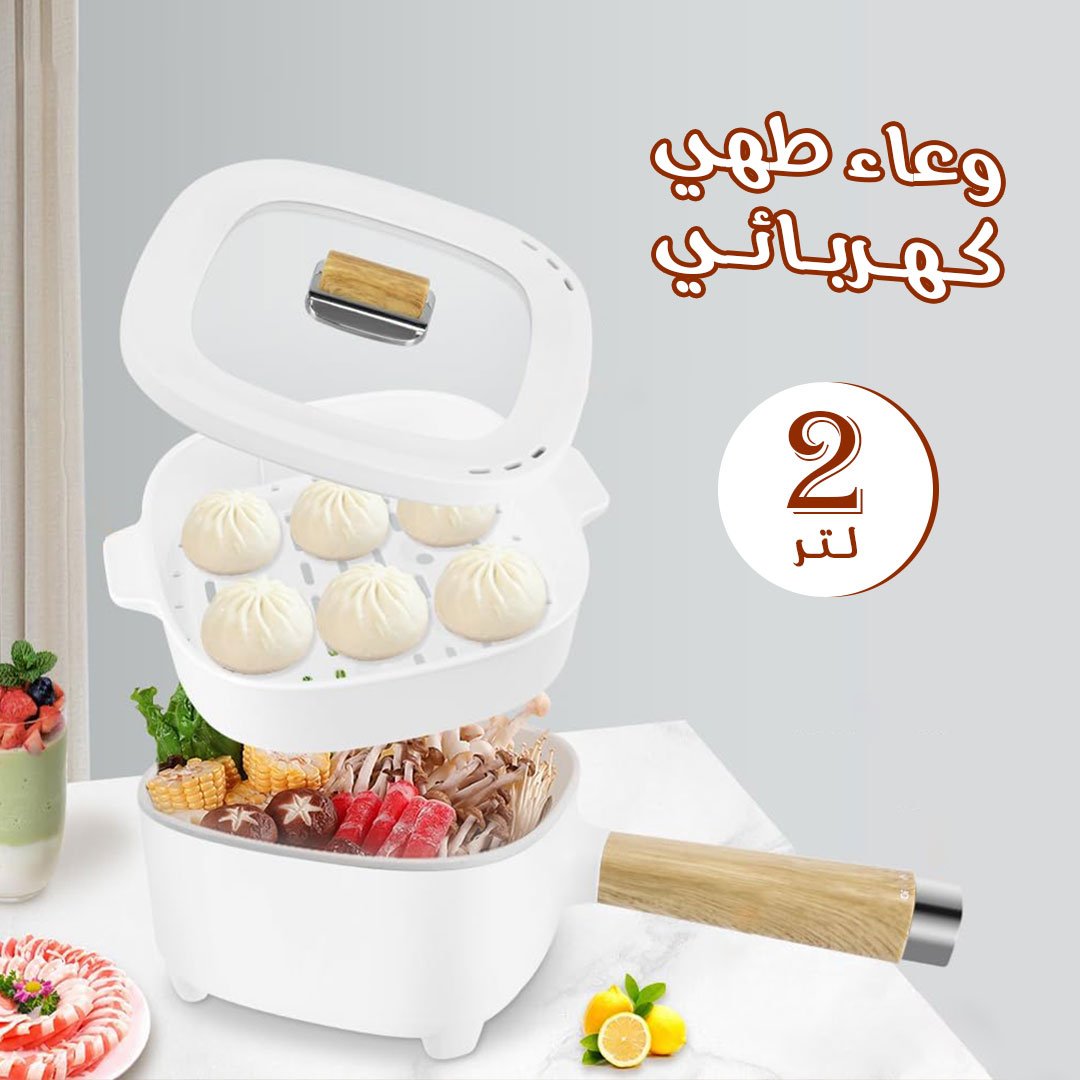• وعاء طهي كهربائي - الصورة 3