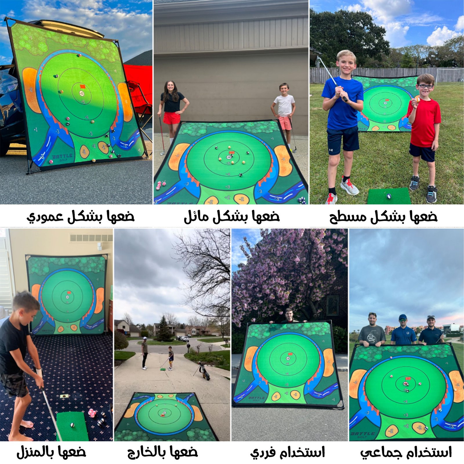 لعبة الجولف - الصورة 3