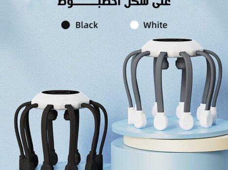 جهاز تدليك فروة الرأس على شكل أخطبوط