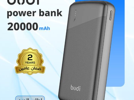 budi power bank 20000ضمان عاميين
