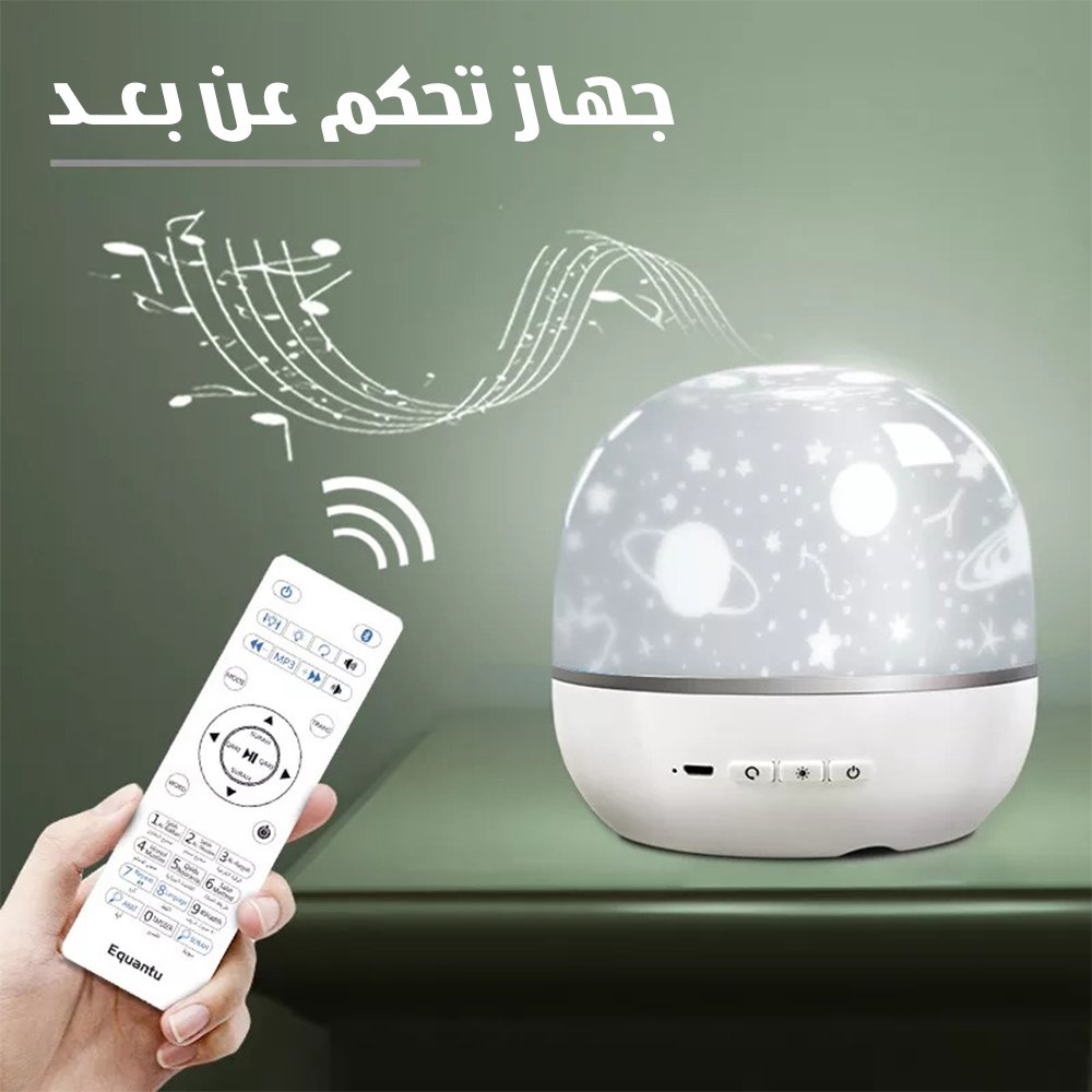 مكبر صوت للقرآن مزود بروجيكتور - الصورة 5