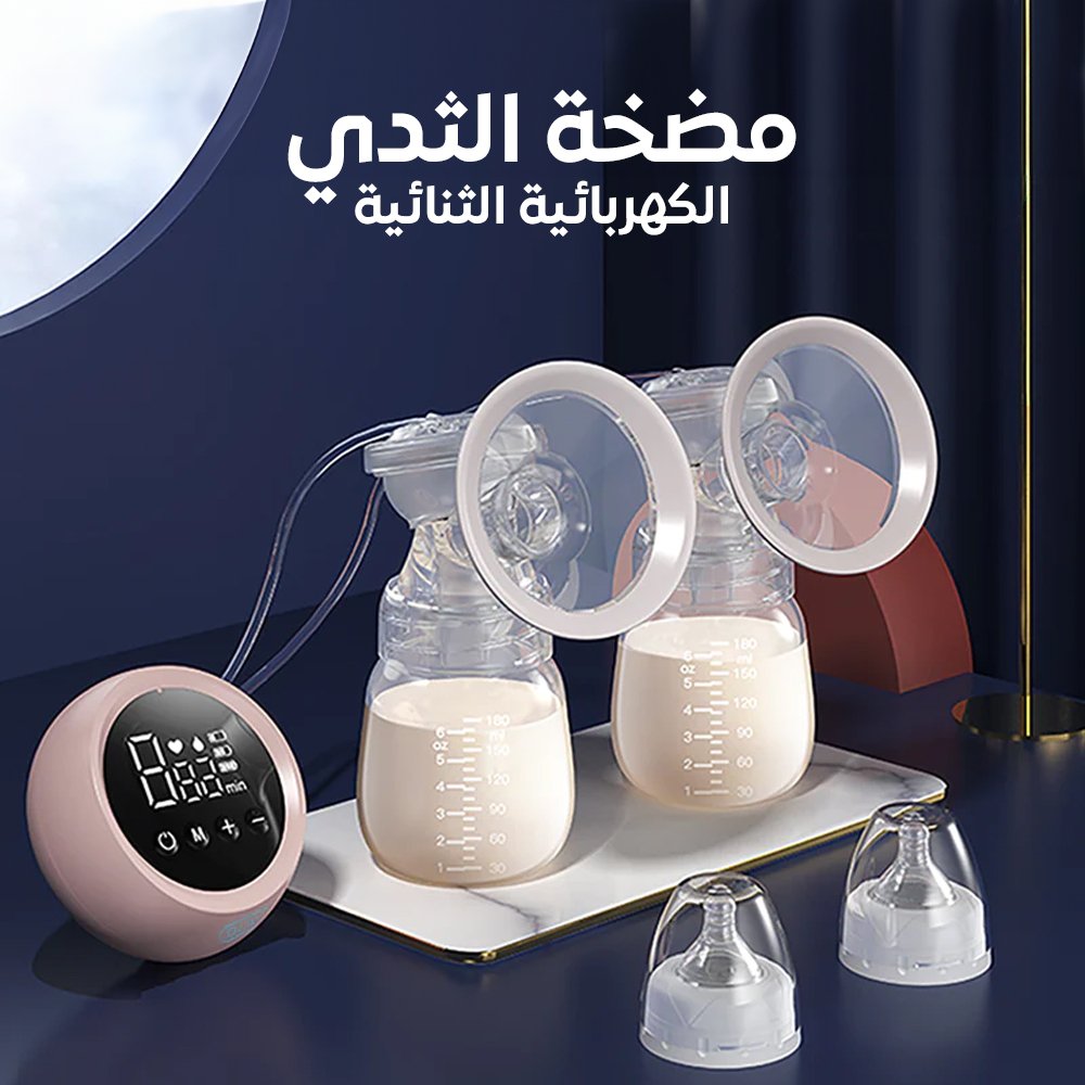 • مضخة الثدي الكهربائية الثنائية - الصورة 5