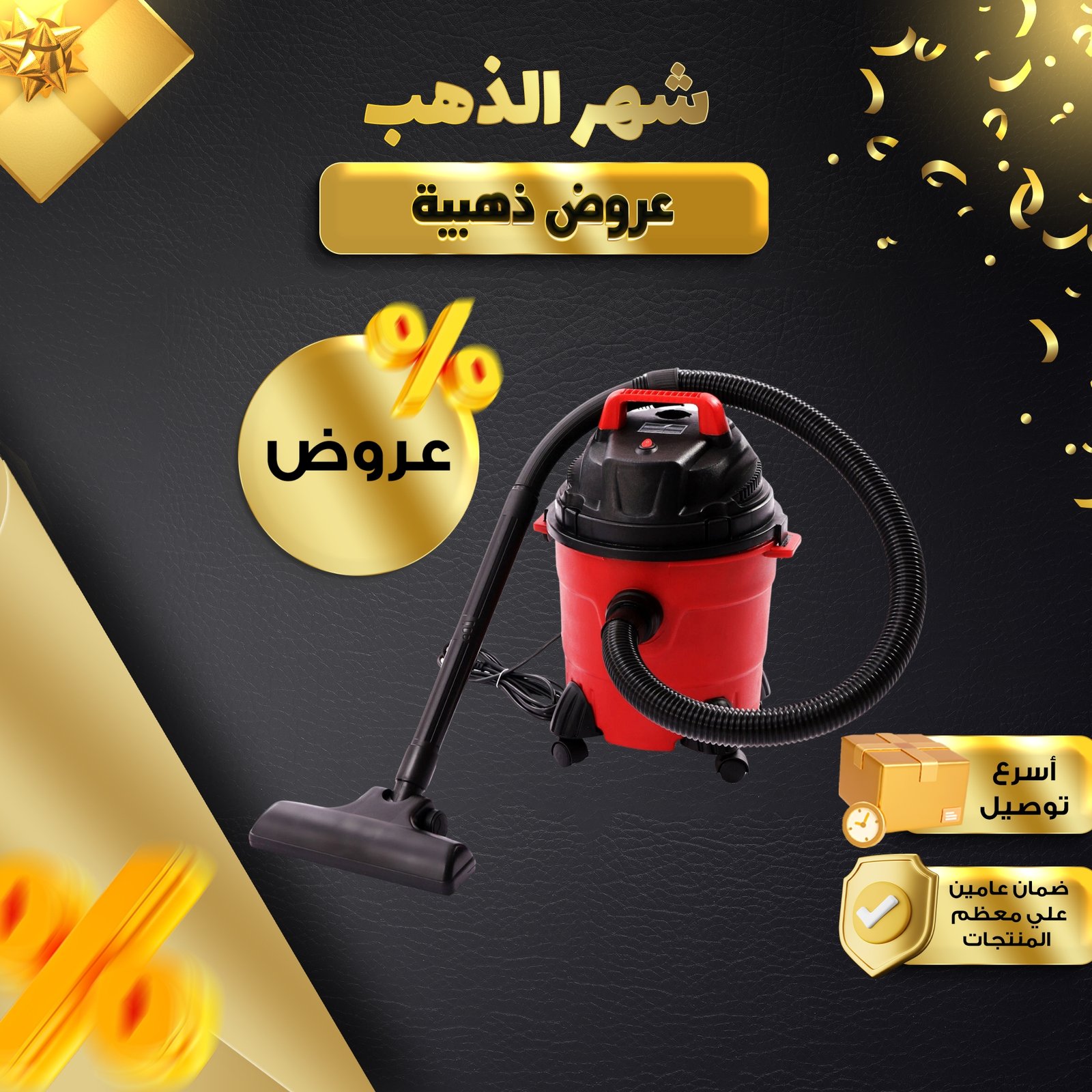 مكنسة كهربائية 3 في 1 جاف ورطب ونفخ سيلفر كريست 12 لتر - الصورة 10