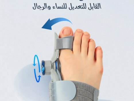 مصحح إبهام القدم القابل للتعديل للنساء والرجال