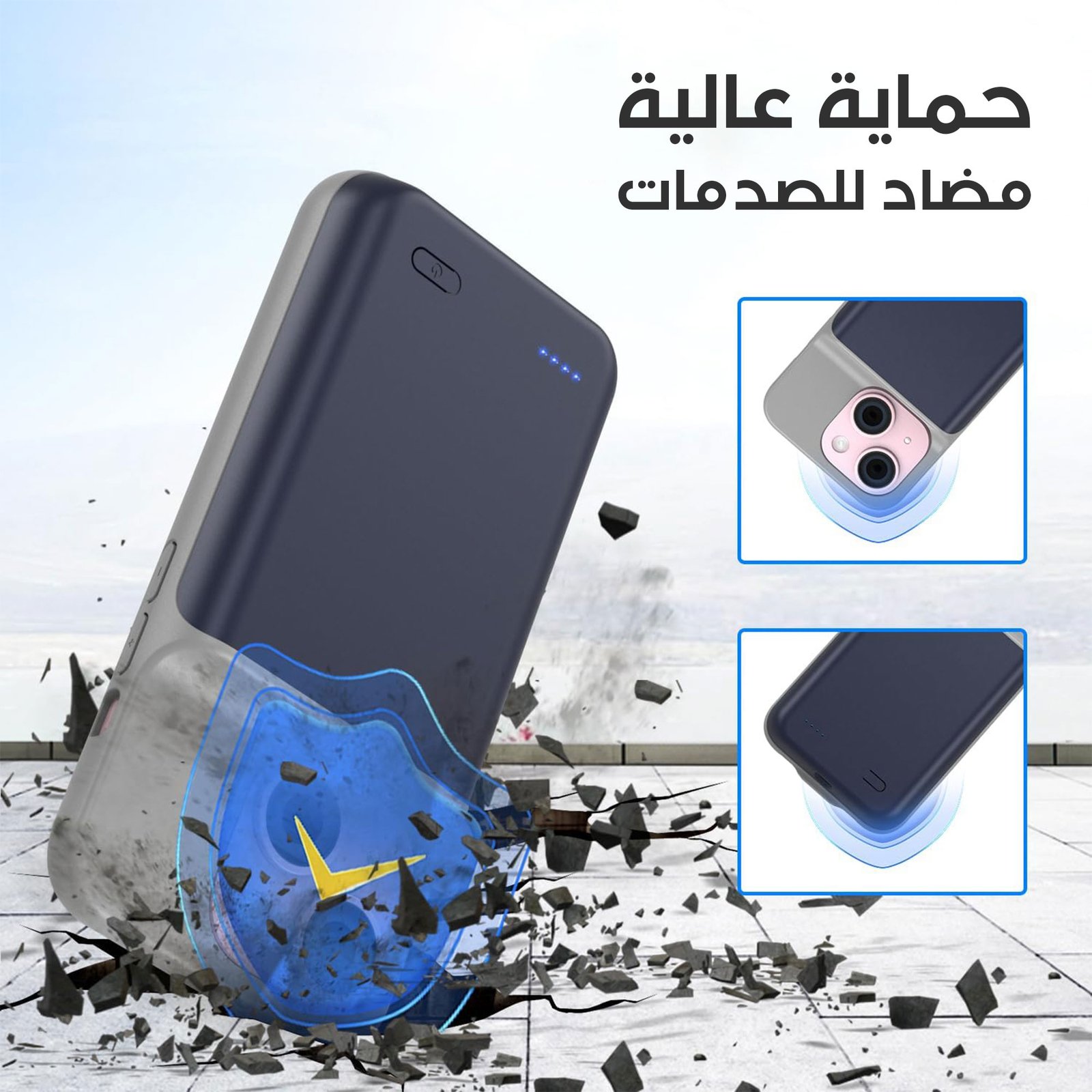 كافر جوال وباوربنك لحماية الأيفون وحل مشكلة نفاذ البطارية أيفون 15 pro - الصورة 5