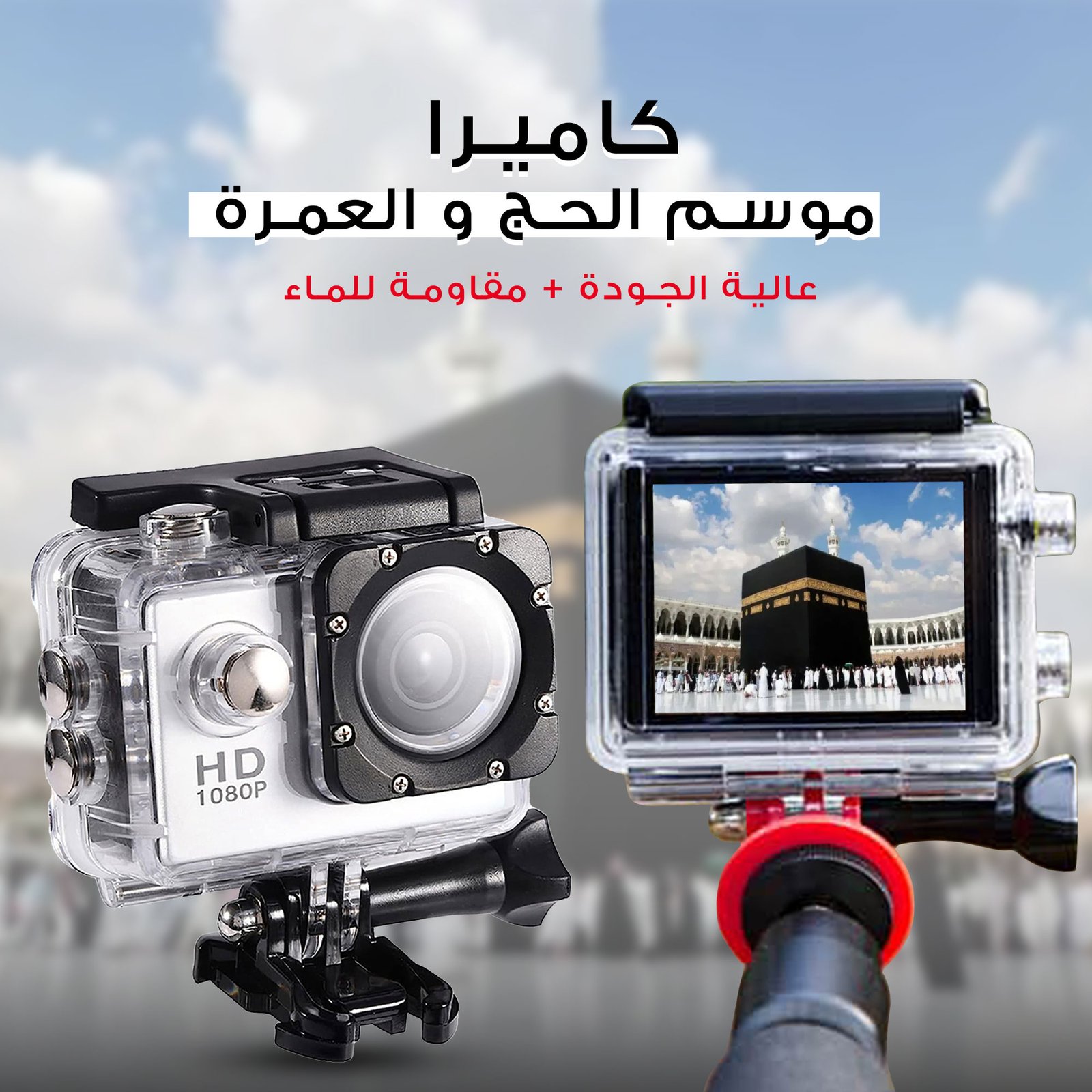 كاميرا الفلوج الذكية ضد الماء - الصورة 5