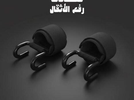 خطافات رفع الأثقال