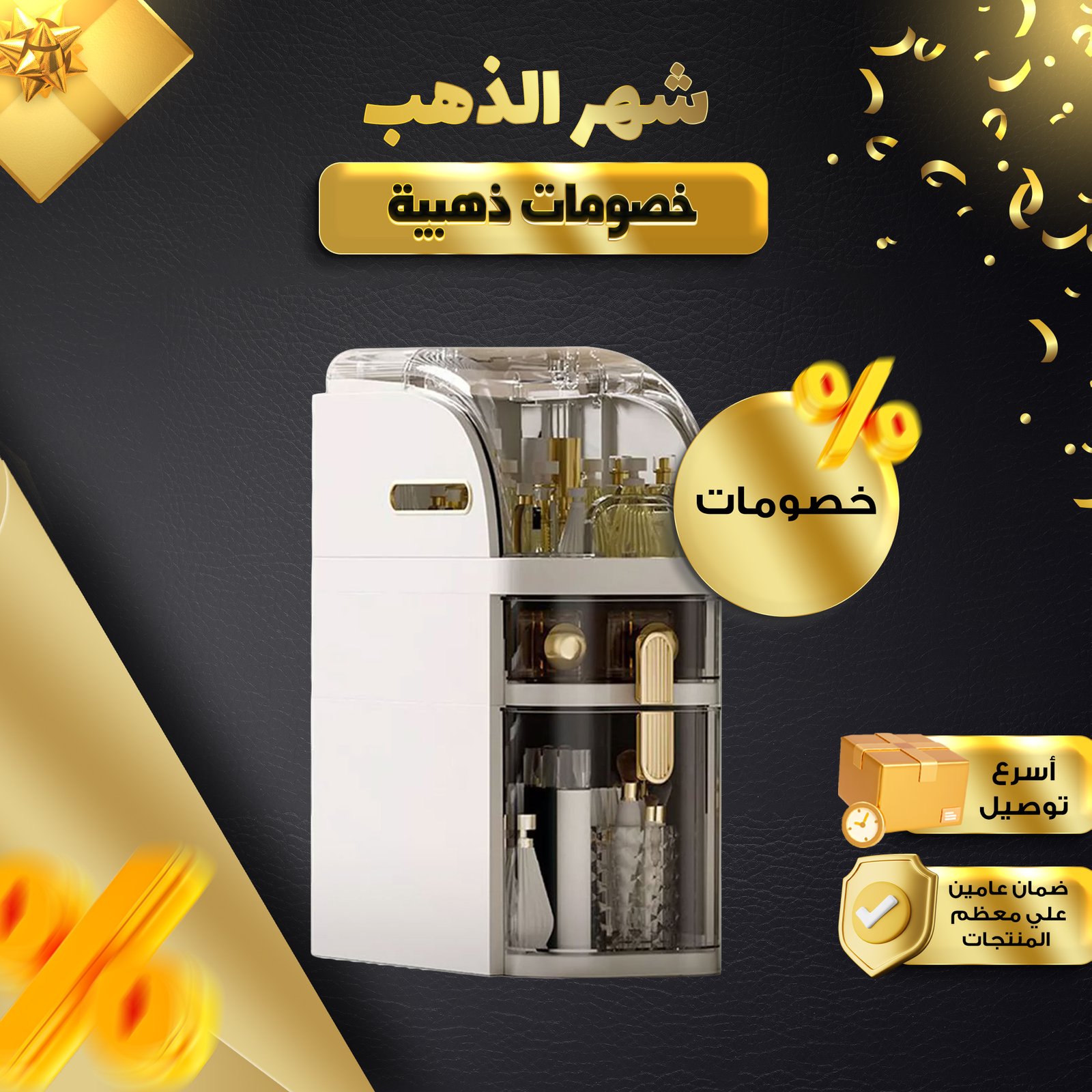 • منظم و خزانة الحمام - الصورة 6