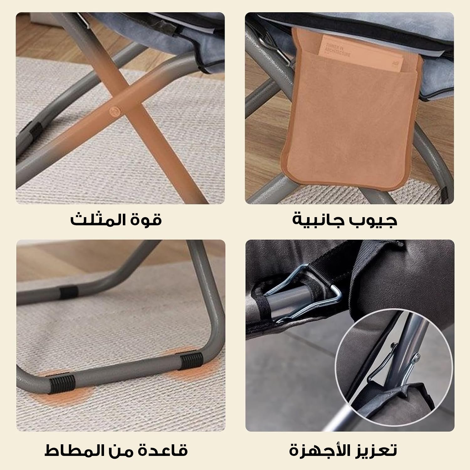 • كرسي للاسترخاء والترفيه - الصورة 3