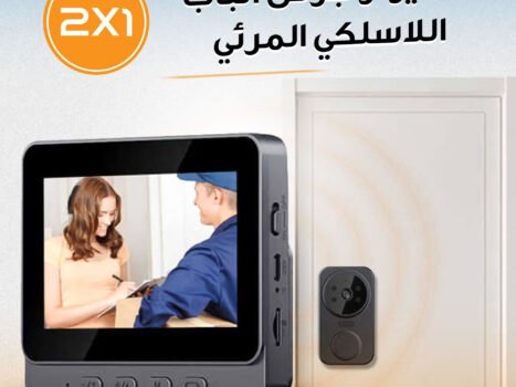 كاميرا و جرس الباب اللاسلكي المرئي 2في 1