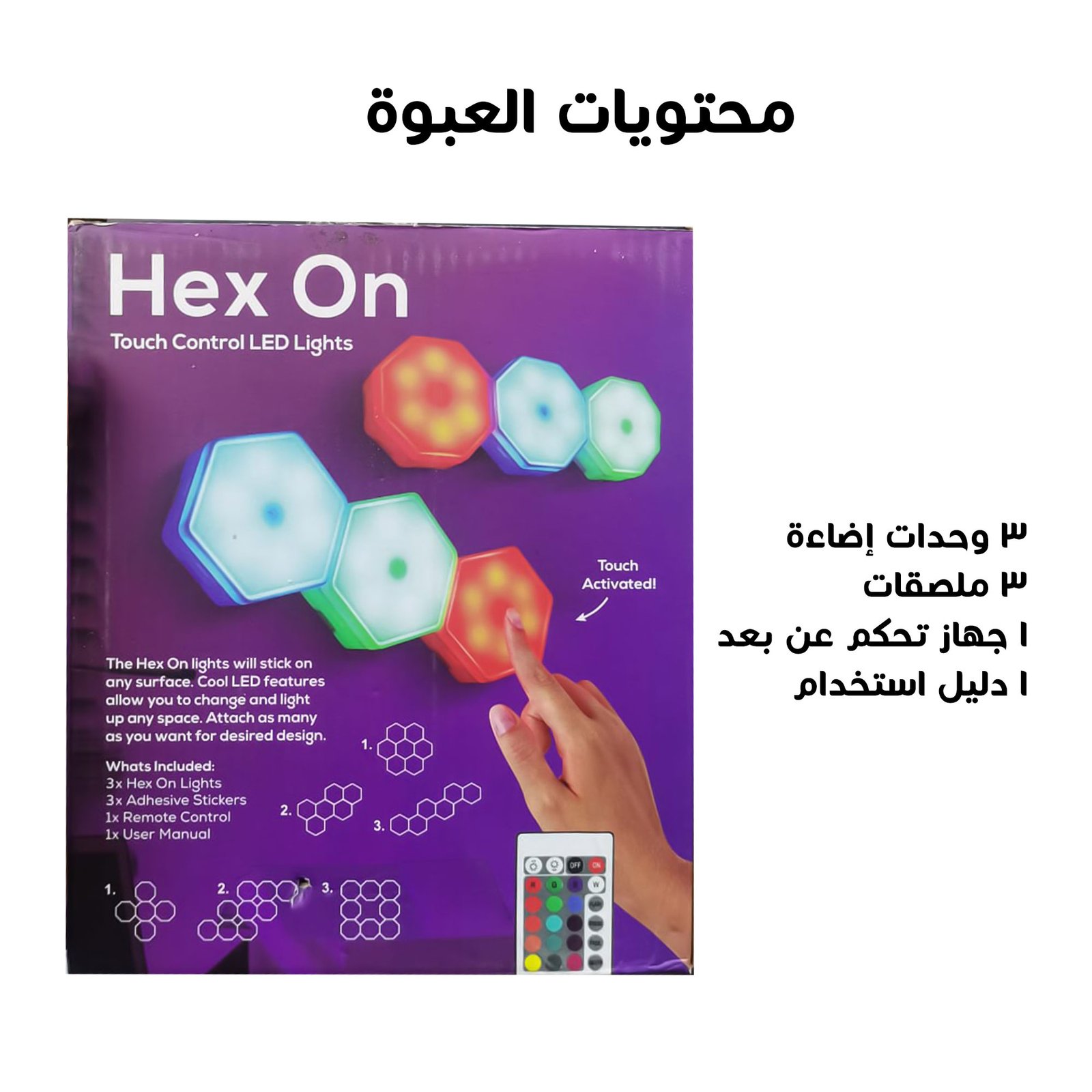 • لوحات اضاءة ثلاثية الابعاد LED - الصورة 2