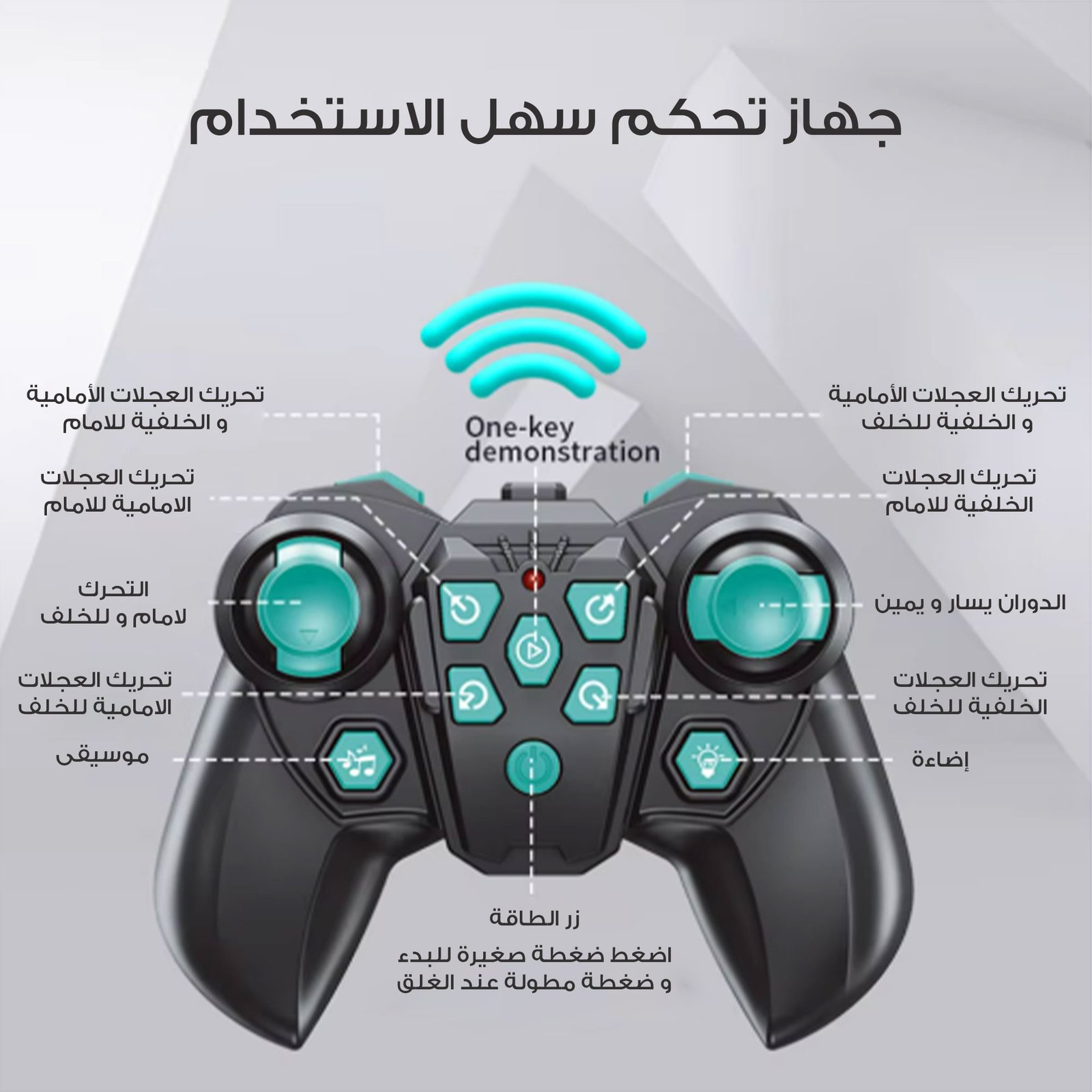 سيارة روبوت ذكية بريموت كنترول - الصورة 4