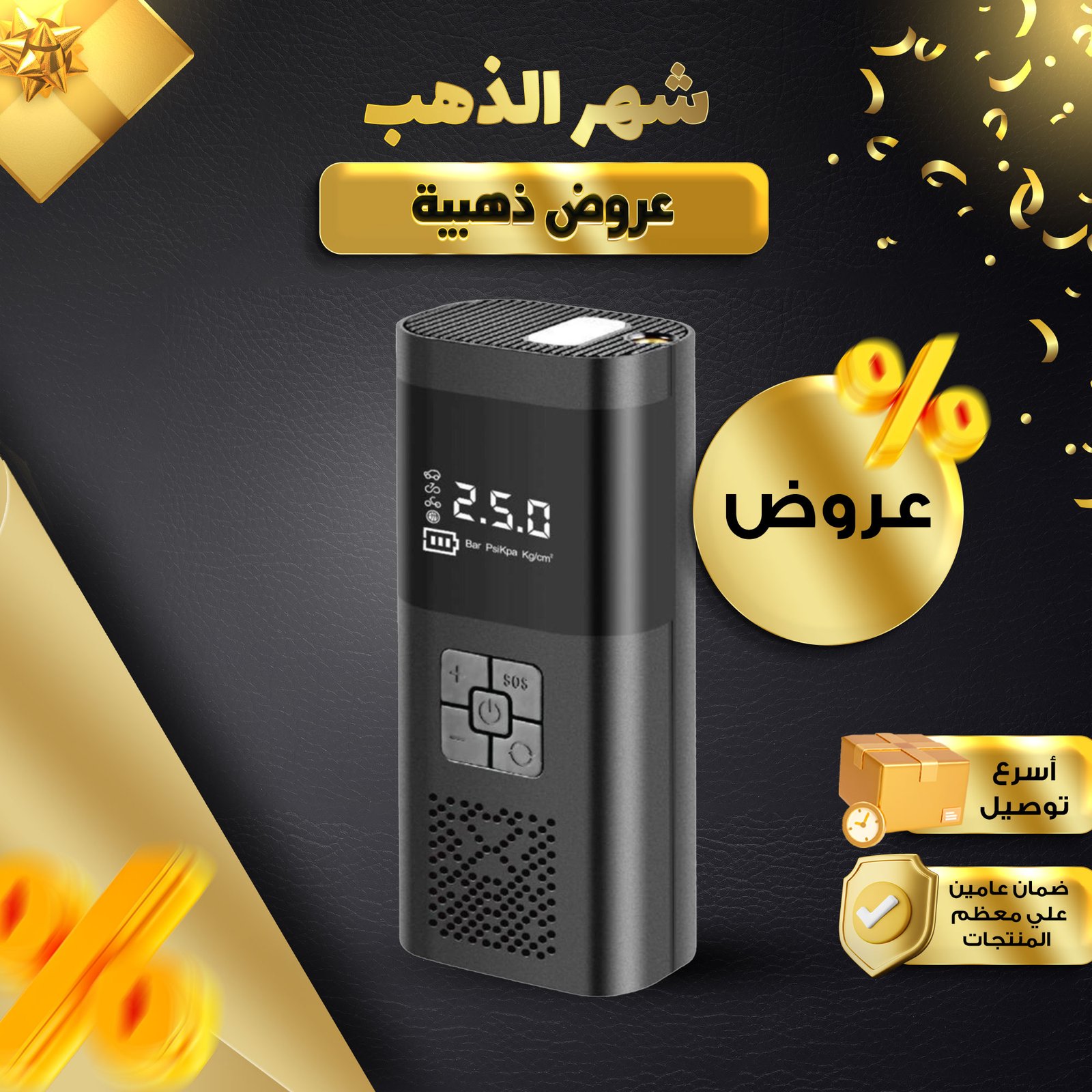 منفاخ DLC متنقل بقوة 60 واط بضمان عامين – للاستخدام الشامل في أي مكان - الصورة 9