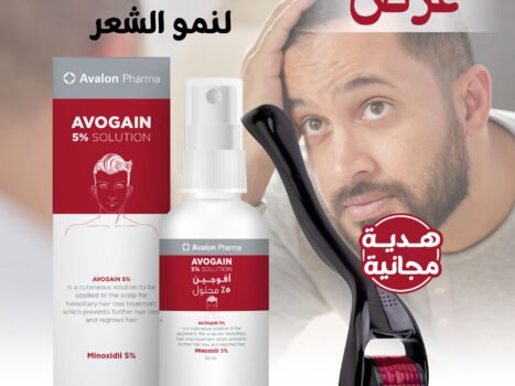 عرض العناية بالشعر والبشرة (ديرما رولر + بخاخ أفوجين 5%)