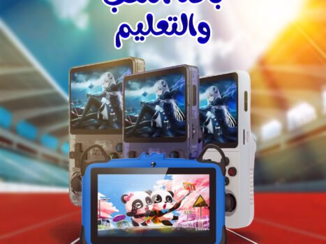 باقة اللعب والتعليم