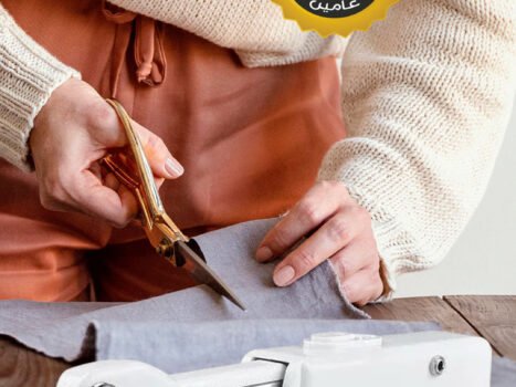 ماكينة خياطة صغيرة محمولة