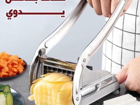 قطاعة البطاطس الفورية