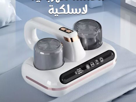 مكنسة كهربائية لا سلكية