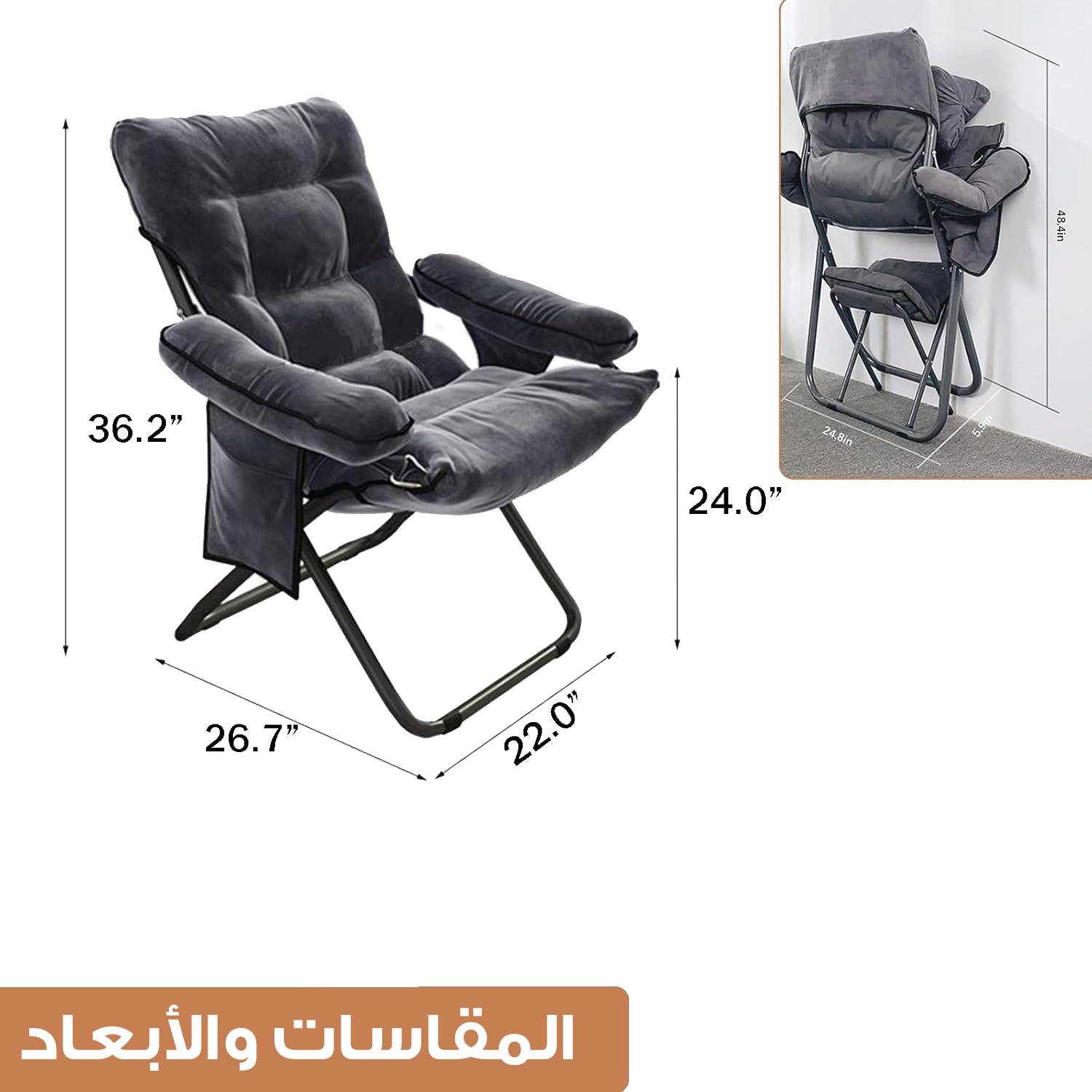 • كرسي للاسترخاء والترفيه - الصورة 2