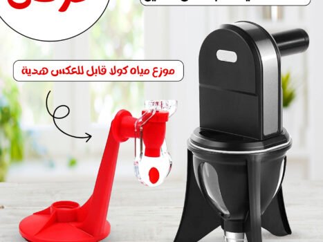 عرض صانعة اللقيمات بضمان عامين مع موزع مياه كولا قابل للعكس هدية