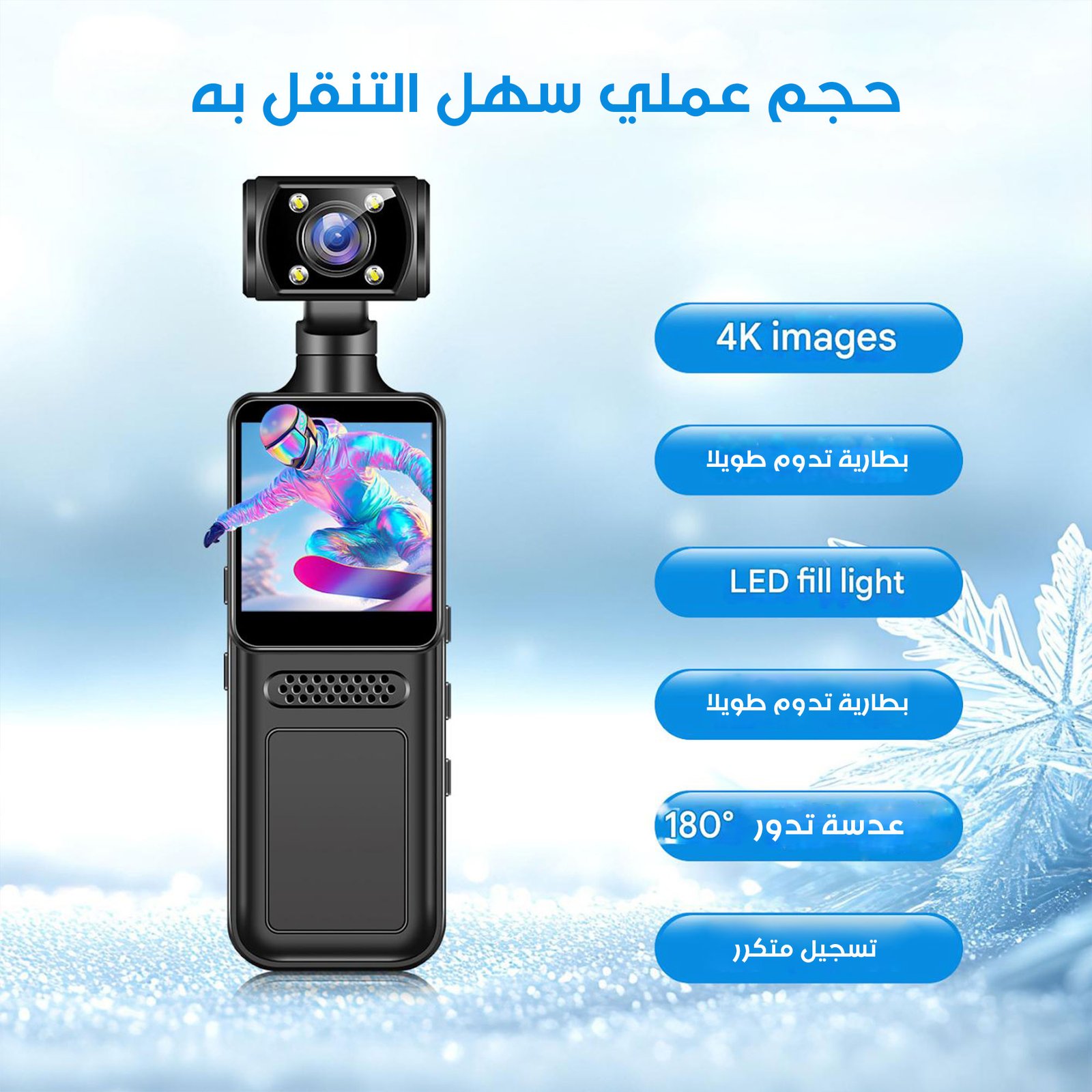 كاميرا تصوير عالية الجودة - الصورة 4