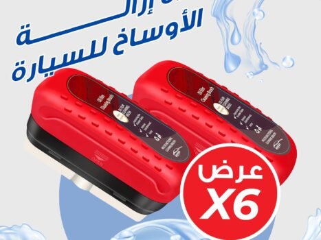 عرض 6 أداة إزالة الأوساخ للسيارة