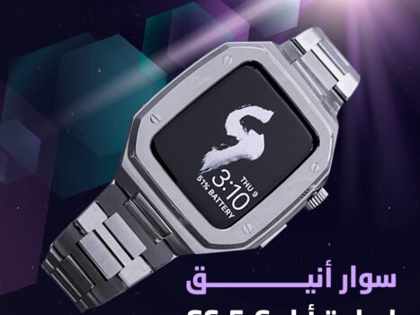 سوار ساعة ابل معدني 44 ملى