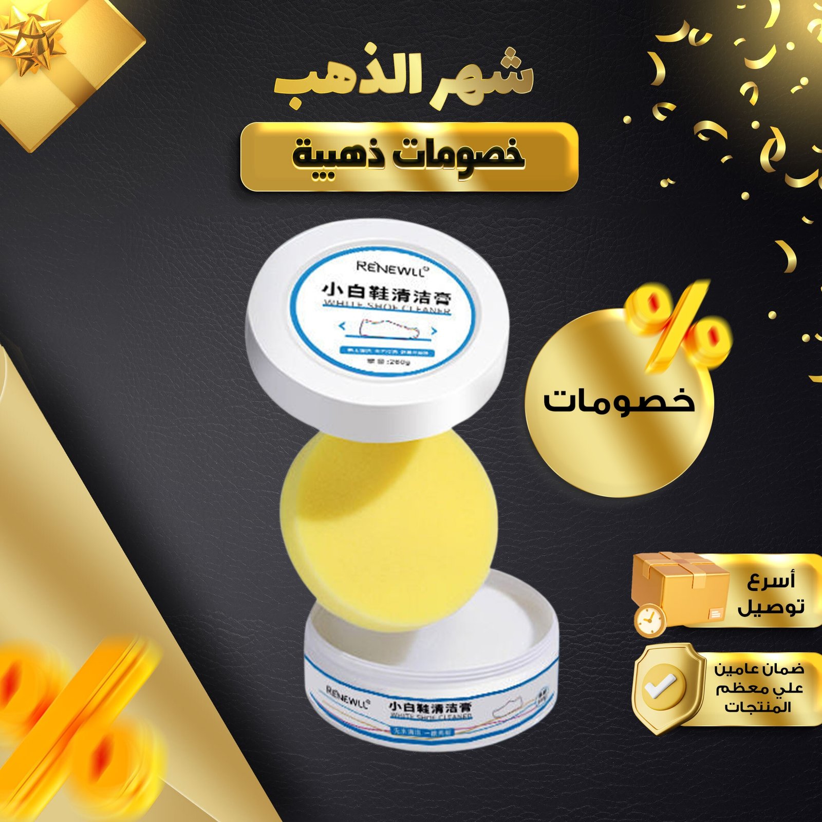 كريم تنظيف متعدد - الصورة 6