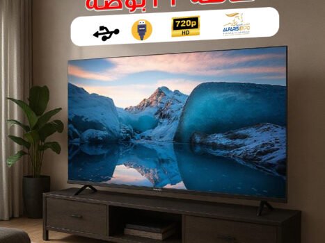 شاشة 32 بوصة